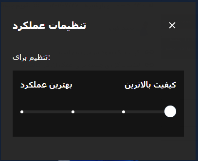 کیفیت برگزاری جلسه ویدئو کنفرانس کیفیت برگزاری جلسه ویدئو کنفرانس